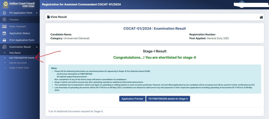 How to Check CGCAT Results