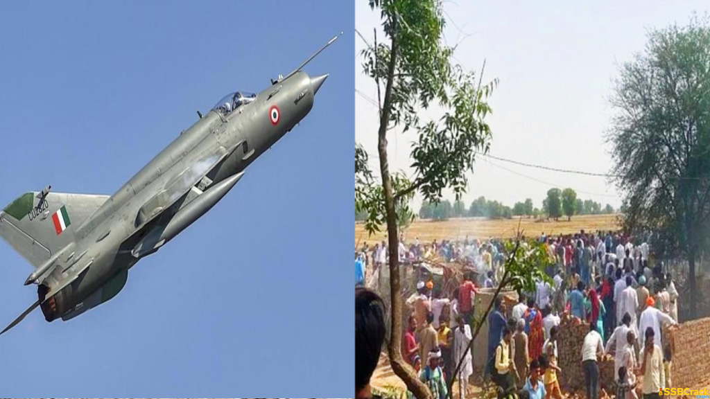 IAF MiG 21 Crashes in Rajasthan 2 Women 1 Man Killed