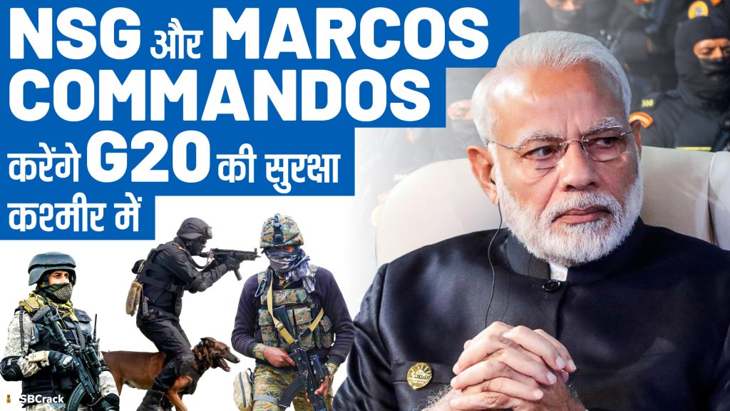 India To Deploy MARCOS NSG Commandos For G20 Meet in Kashmir 1