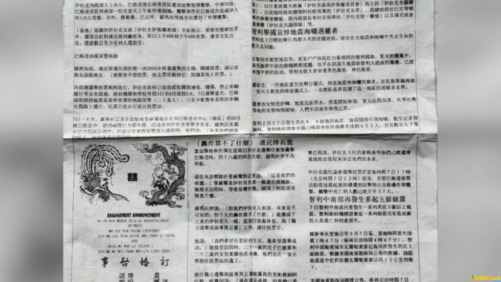Indias only Chinese newspaper from Kolkata shuts down after 50 years 2