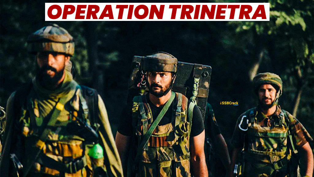 What is Operation Trinetra Indian Army OP against Terrorists in Rajouri