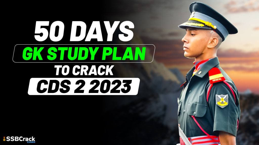 50 Days GK Study Plan To Crack CDS 2 2023 Exam