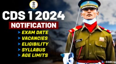 CDS Exam Eligibility