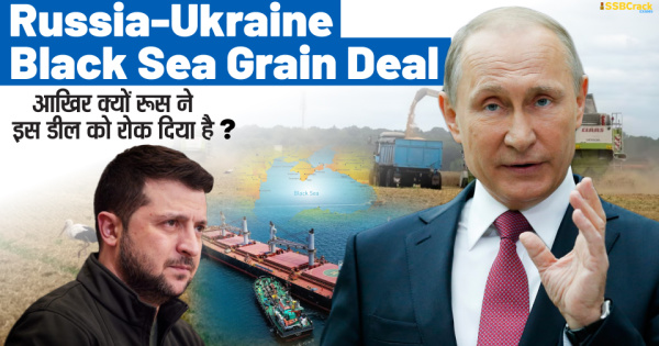 Black Sea Grain Deal