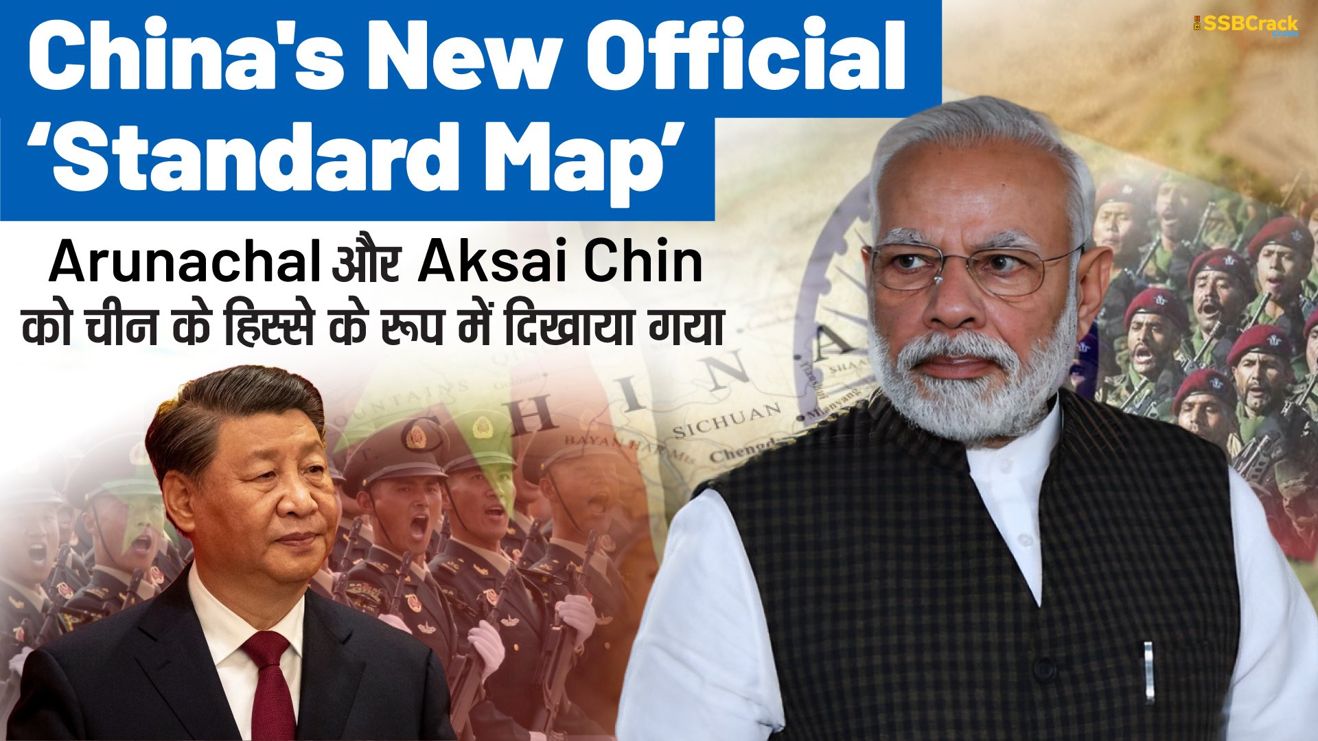 China Includes Arunachal Pradesh And Aksai Chin In Their New Official