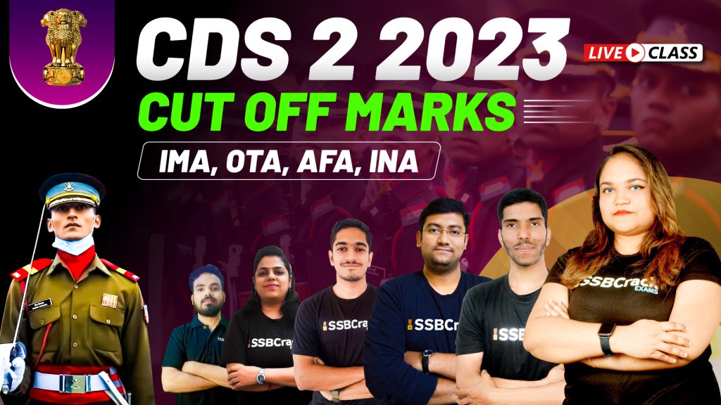 CDS 2 2023 Answer Key Cut off Marks