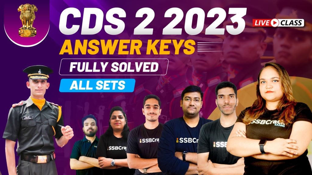 CDS 2 2023 Answer Keys [All Sets]