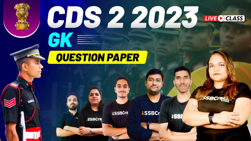 CDS 2 2023 GK Question Paper