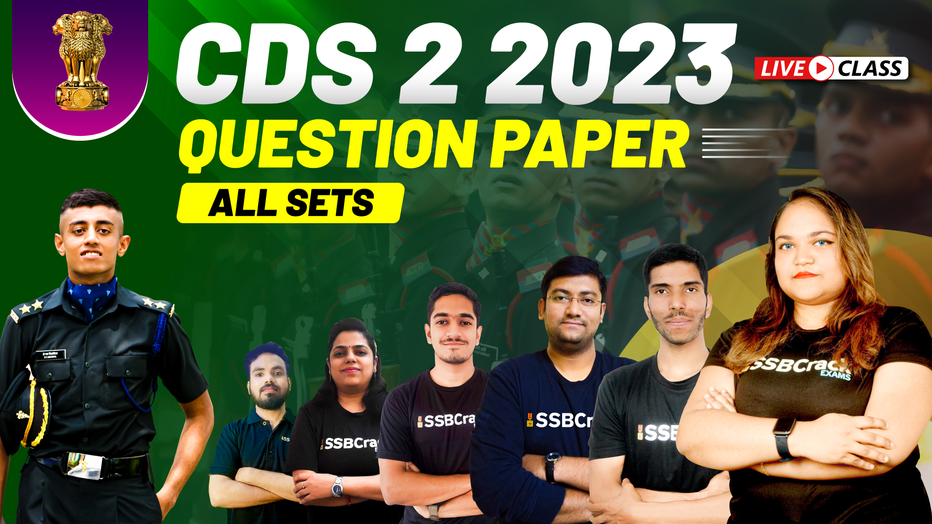 CDS 2 2023 Question Paper Original PDF [All Sets]