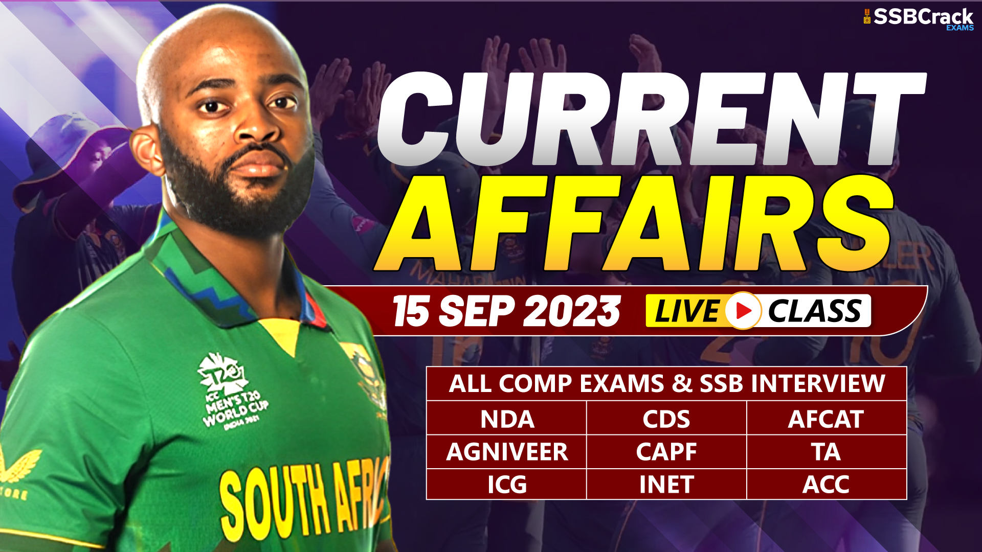 Current Affairs 15 September 2023