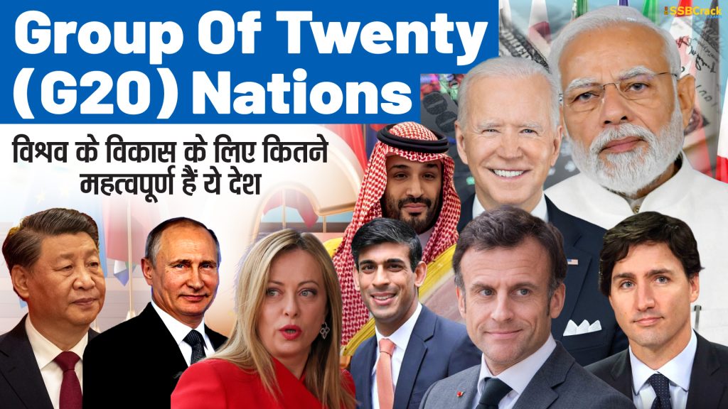 Overview Of G20 Nations Their Contribution Towards Global Economy Growth Overview Of G20 Nations Their Contribution Towards Global Economy Growth