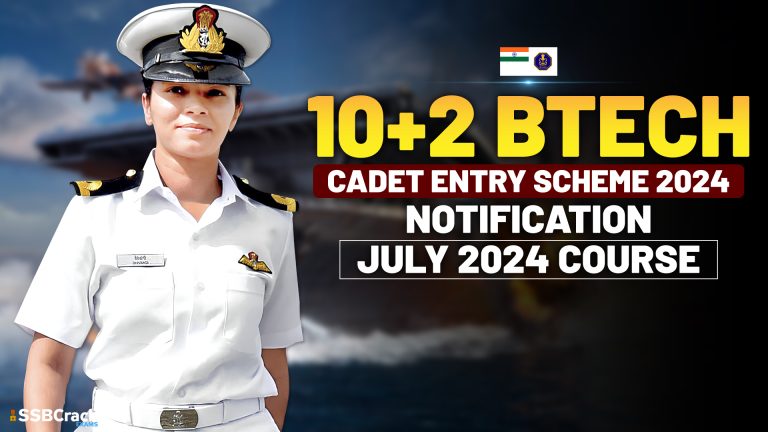 Indian Navy 102 B.Tech Cadet Entry Scheme July 2024 Course