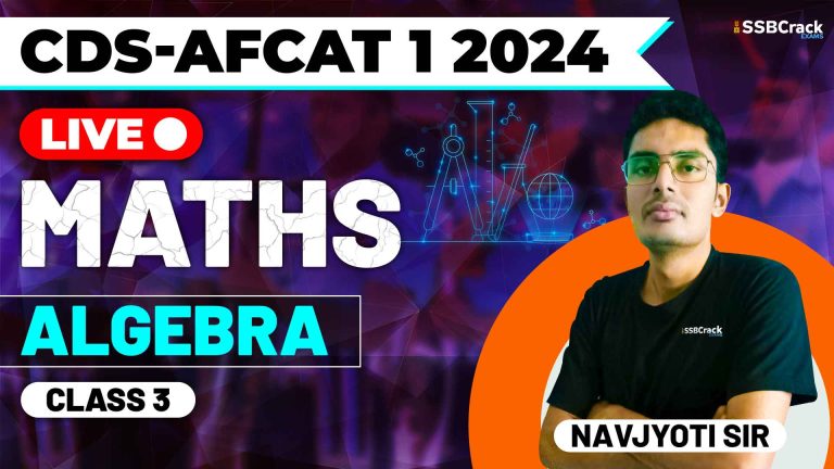 CDS AFCAT 1 2024 MATHS Algebra Class 3