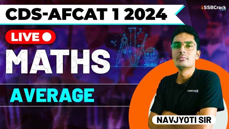 CDS AFCAT 1 2024 MATHS Average 1
