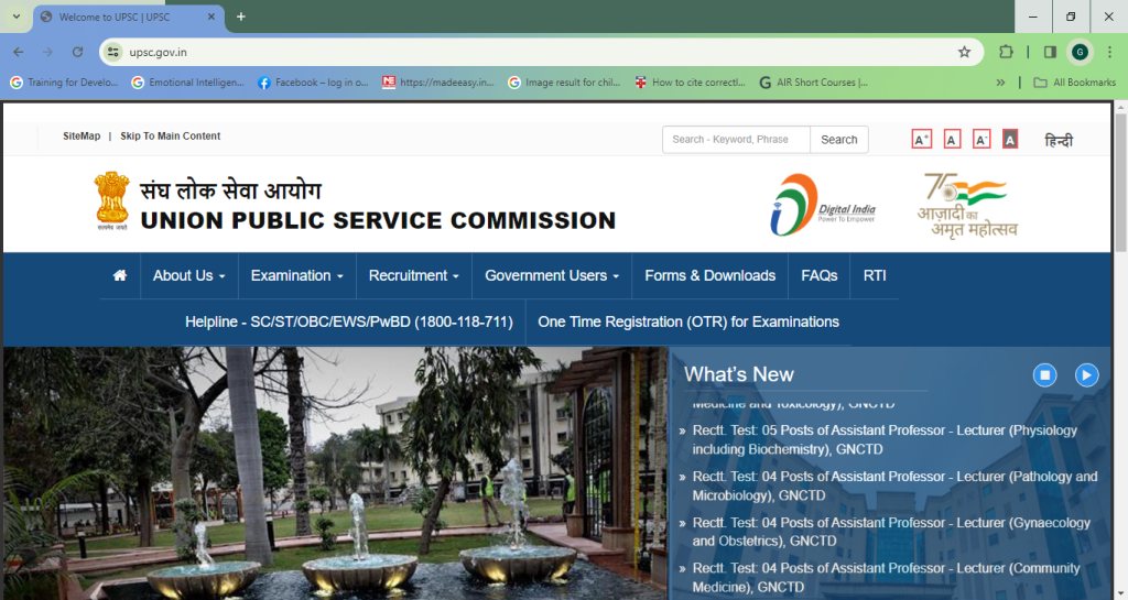 CDS Eligibility 2024 - website