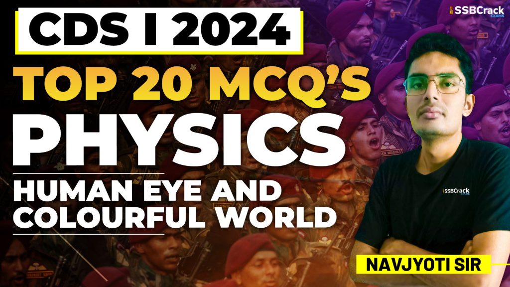 CDS 1 2024 Human Eye And The Colourful World MCQs Physics Lecture