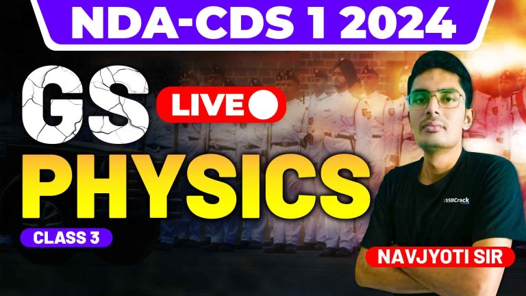 NDA CDS 1 2024 GS Physics Class 3