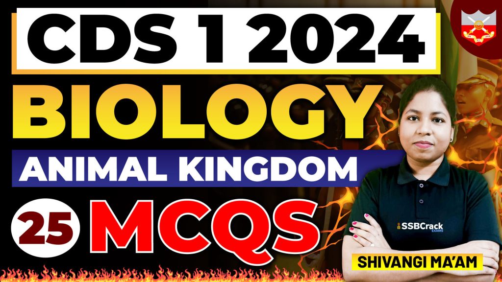 CDS 1 2024 Top 25 MCQs – Animal Kingdom Lecture