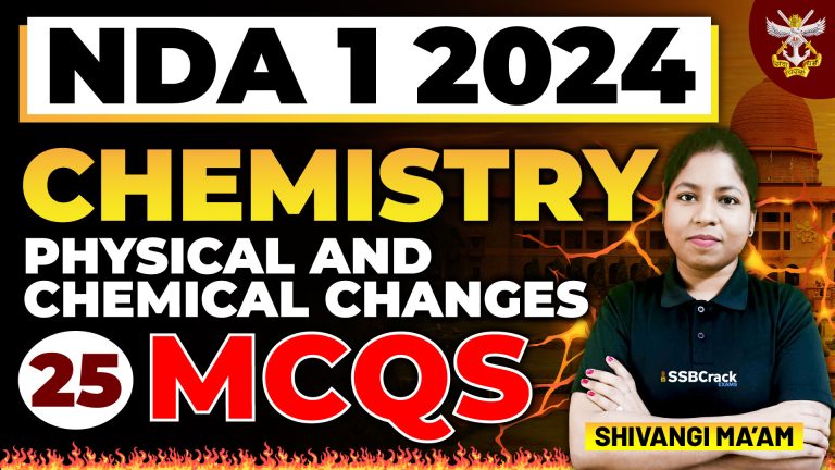Top 25 Mcqs Chemistry Physical And Chemical Changes 1