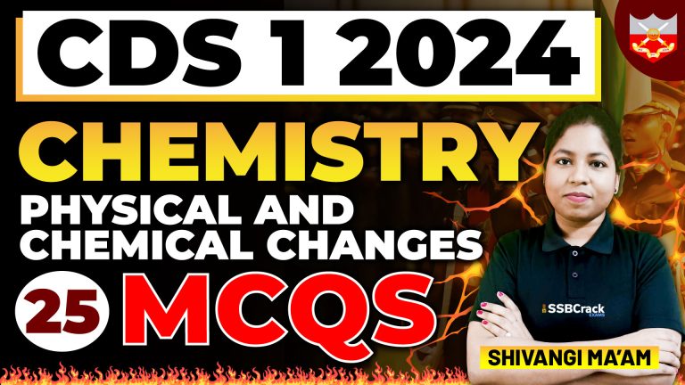 Top 25 Mcqs Chemistry Physical And Chemical Changes
