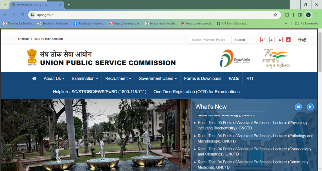 UPSC CAPF Cut off  Website 