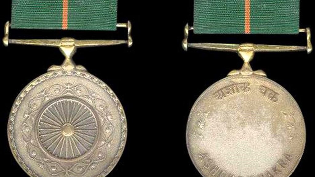 Awards In Indian Armed Forces.Ashok chakra