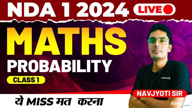 NDA 1 2024 Maths Probability Class 1