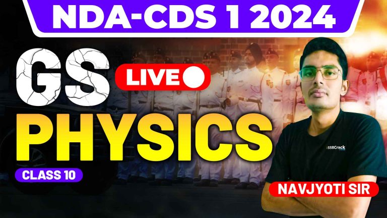 NDA CDS 1 2024 GS Physics Class 10