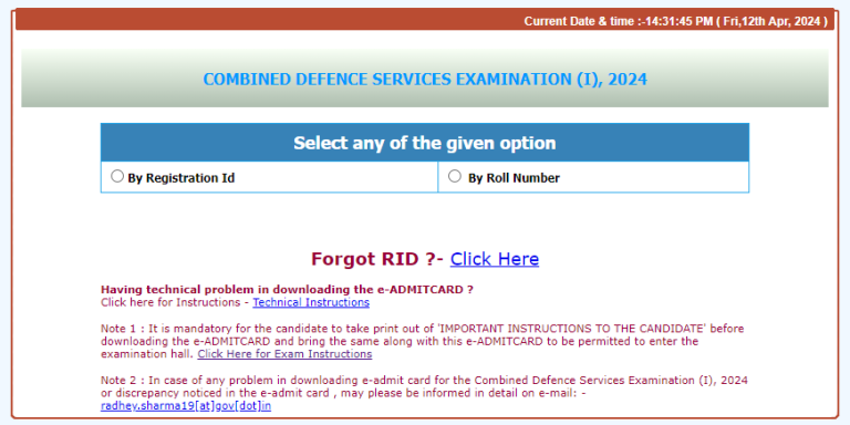 CDS 1 Admit Card 2024: Download UPSC CDS 1 Hall Ticket PDF
