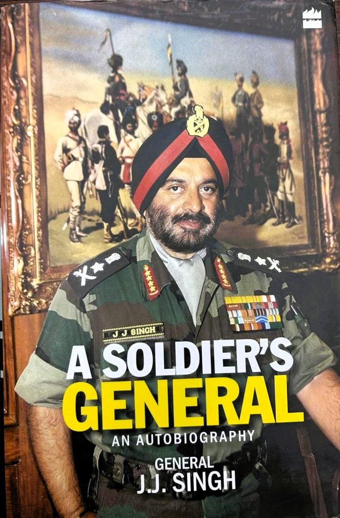 Books Every Defence Aspirant Should Read A Soldier's General