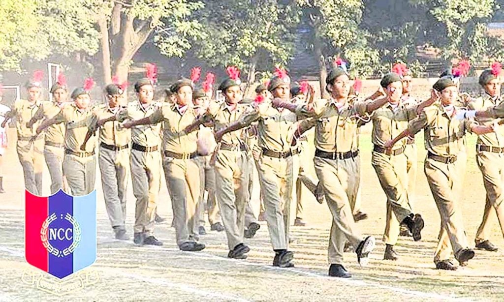 All About National Cadet Corps