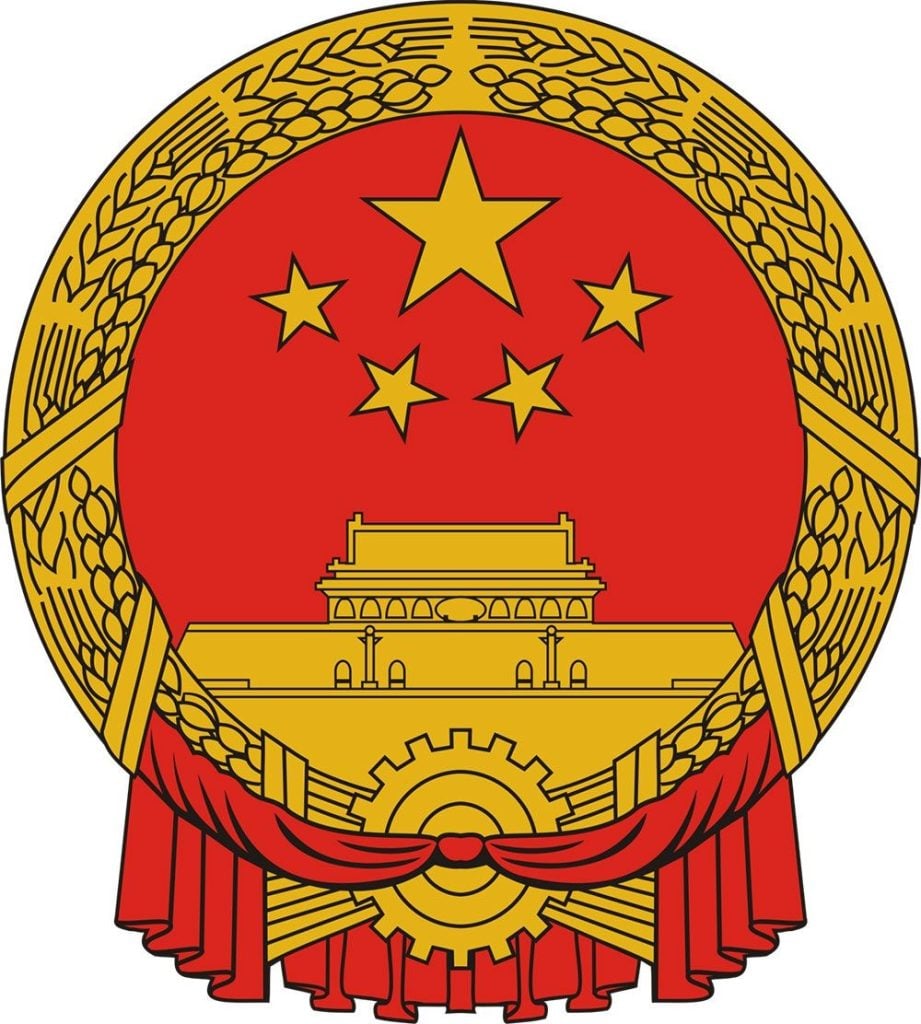 Best Intelligence Agencies in the World Ministry of State Security (MSS) - China's Secretive Intelligence Apparatus