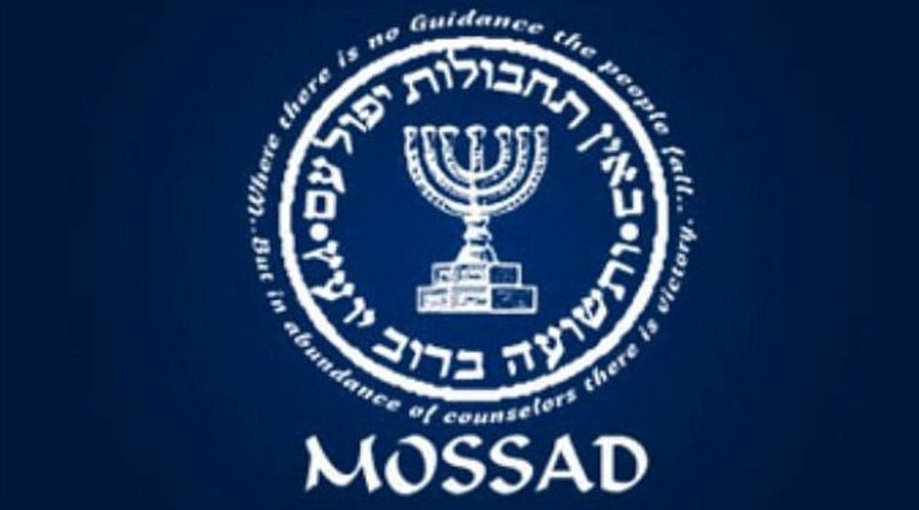 Best Intelligence Agencies in the World Mossad - Israel's Legendary Intelligence Service
