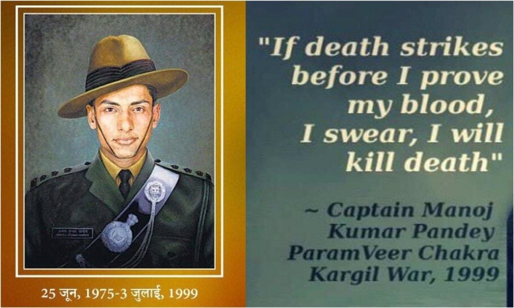 Famous Sayings by Indian Soldiers Capt. Manoj Kumar Pandey