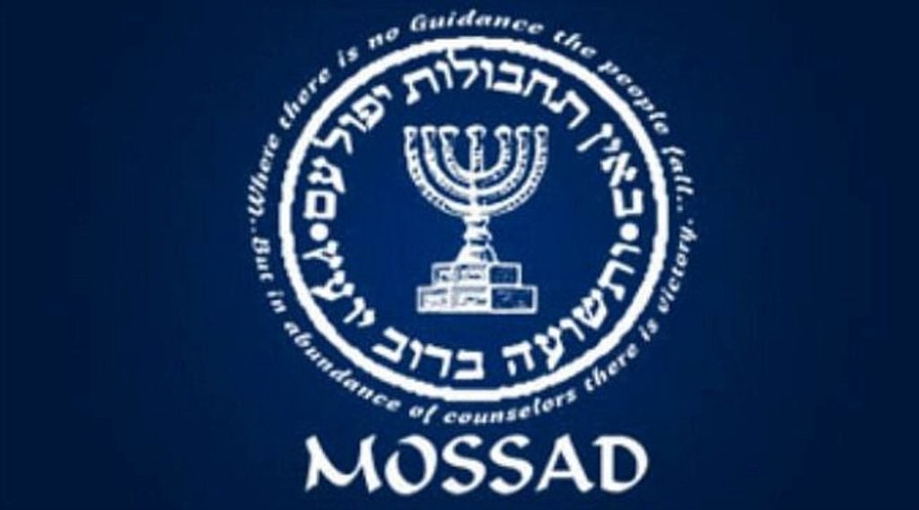 Powerful Intelligence Agencies Mossad