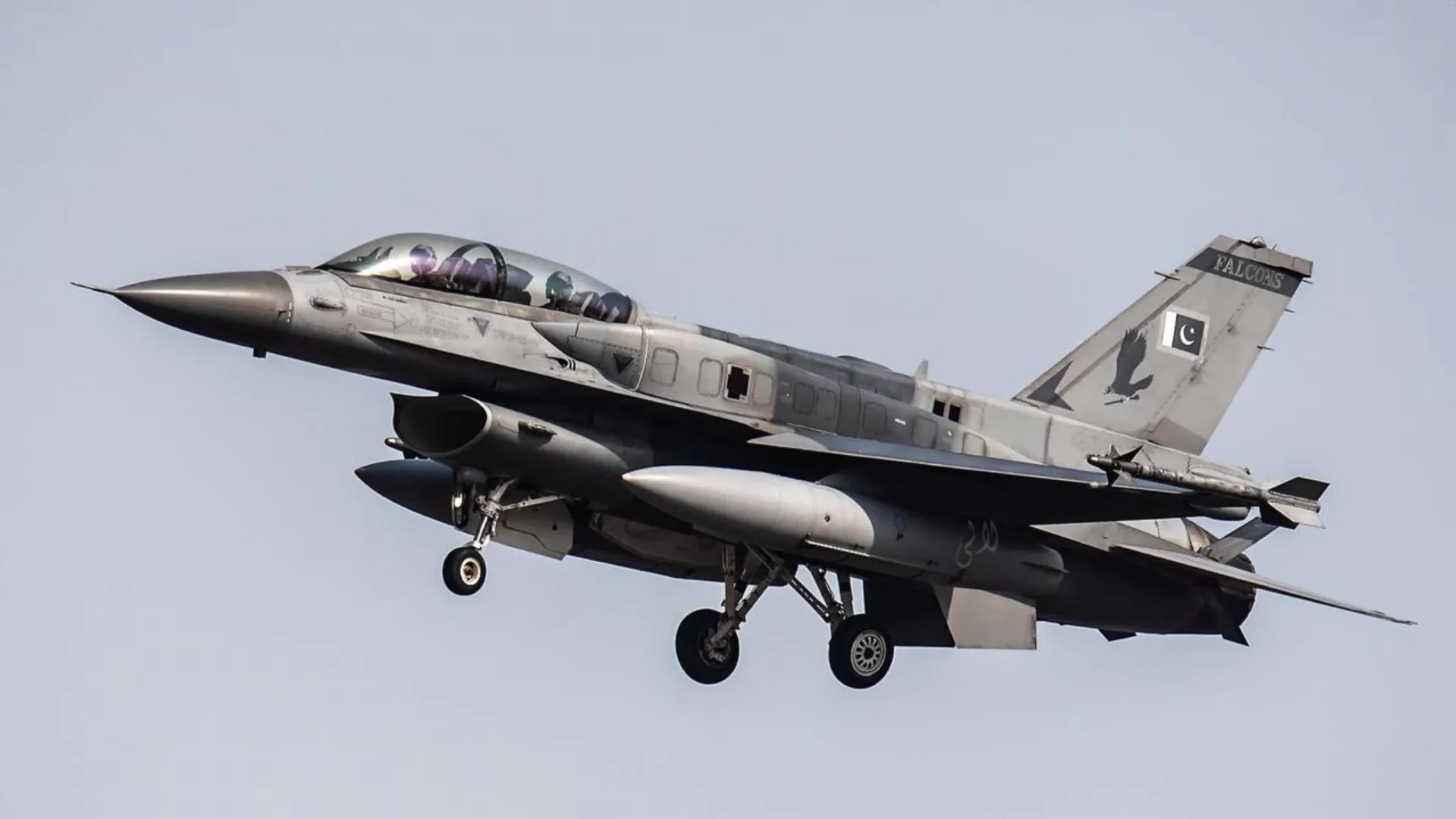 F-16 Fighter Jet of Pakistan Air Force Shot Down by Indian Missile Near Sargodha Base