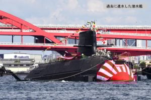 Japan Considers Developing Nuclear-Powered Submarines Amid Evolving Military Strategy