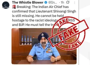 Fake Post by Pakistan