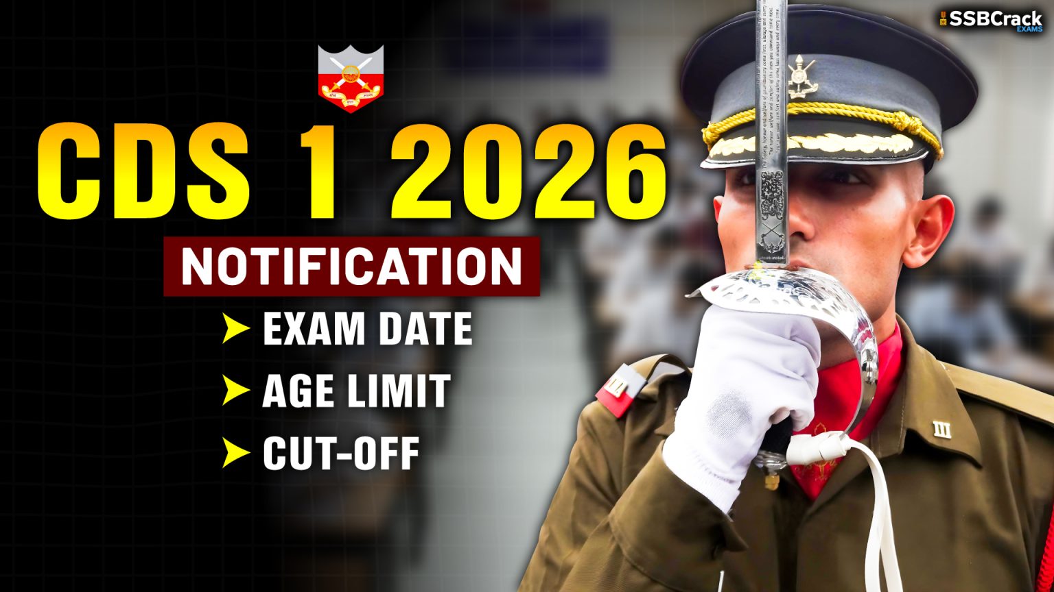 CDS 1 2026 Notification and Exam Date