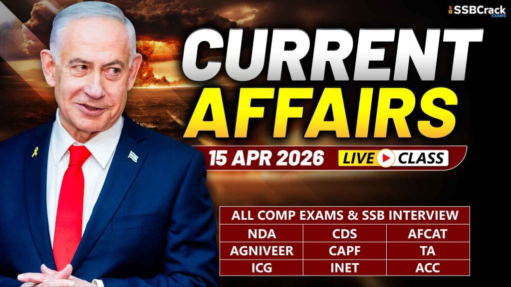 Current Affairs 15 April 2026