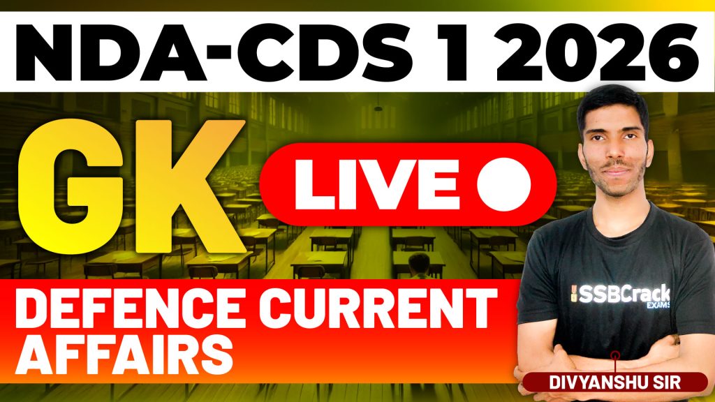 NDA & CDS 1 2026 Exam GK- Defence Current Affairs
