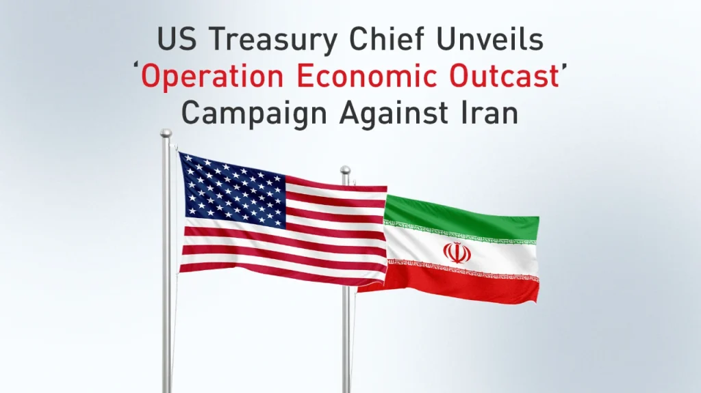 Operation Economic Outcast