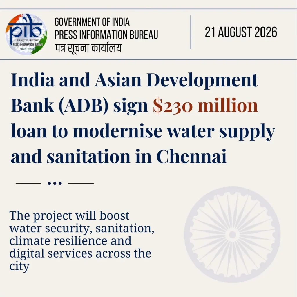 adb